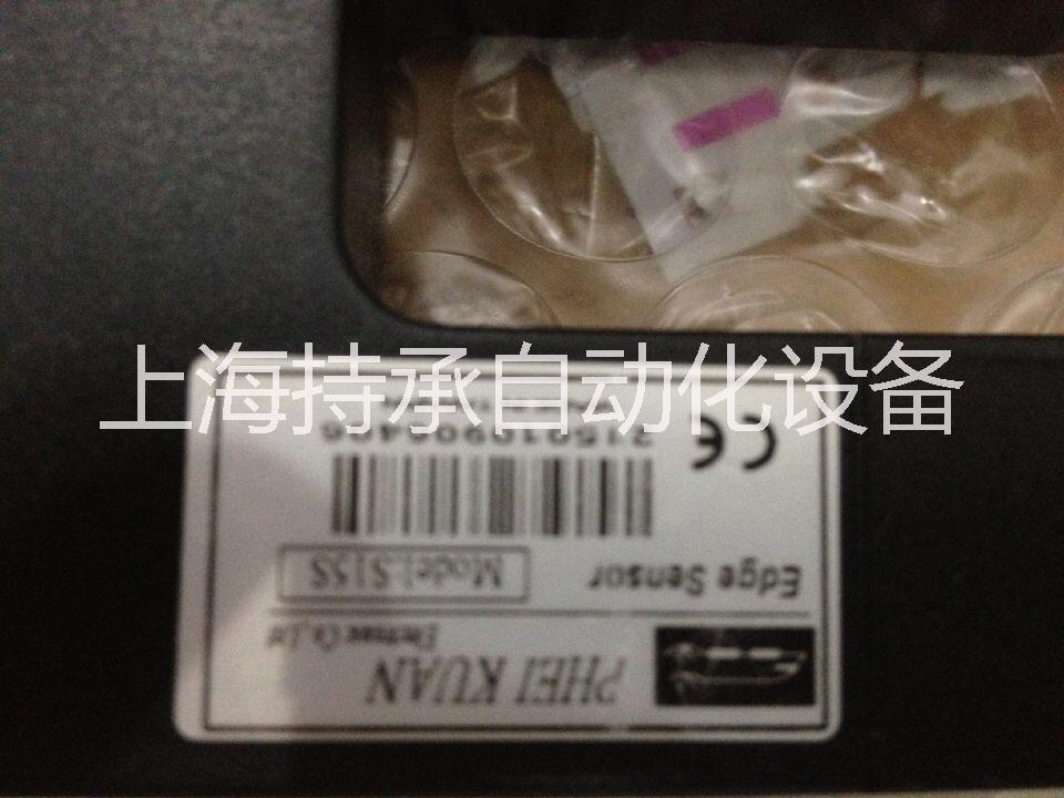 SR17A臺灣PKE執(zhí)行控制器代理