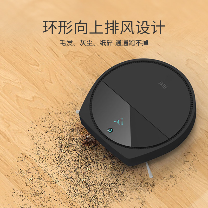 全自動家用多功能智能掃地機器人掌上APP規(guī)劃路線OEM廠家