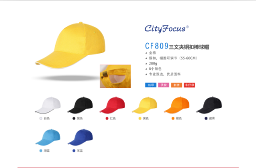 昆明廣告帽定制-昆明嵩明廣告帽-昆明楚雄廣告帽