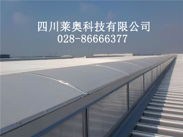 排煙天窗好不好?圓拱型排煙天窗 萊奧圓拱型排煙天窗