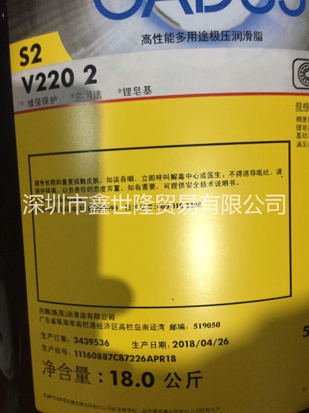 殼牌佳度Gadus S2 V100 00 0 1 2 3電機(jī)軸承潤(rùn)滑脂黃油18kg 殼牌佳度s2 V100 2號(hào)