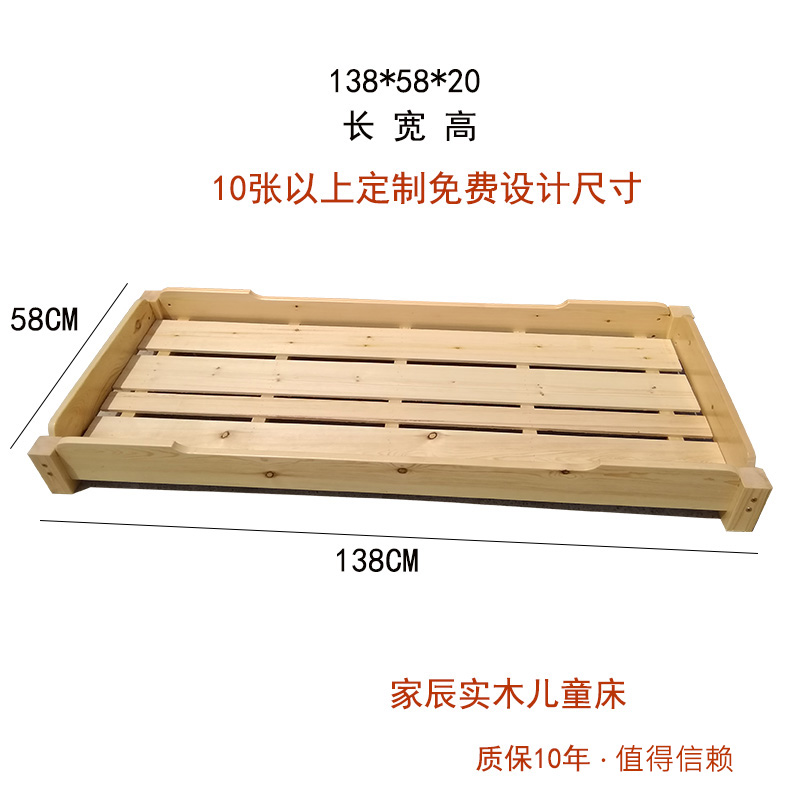 鄭州幼兒園疊疊床批發(fā)廠家生產(chǎn)實木兒童床午休床托班床