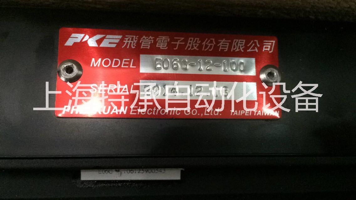 SR17A臺灣PKE執(zhí)行控制器代理