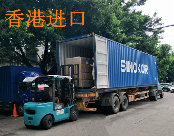 海參進(jìn)口運(yùn)輸及清關(guān) 海參進(jìn)口清關(guān) 海參一般貿(mào)易進(jìn)口  海參香港進(jìn)口