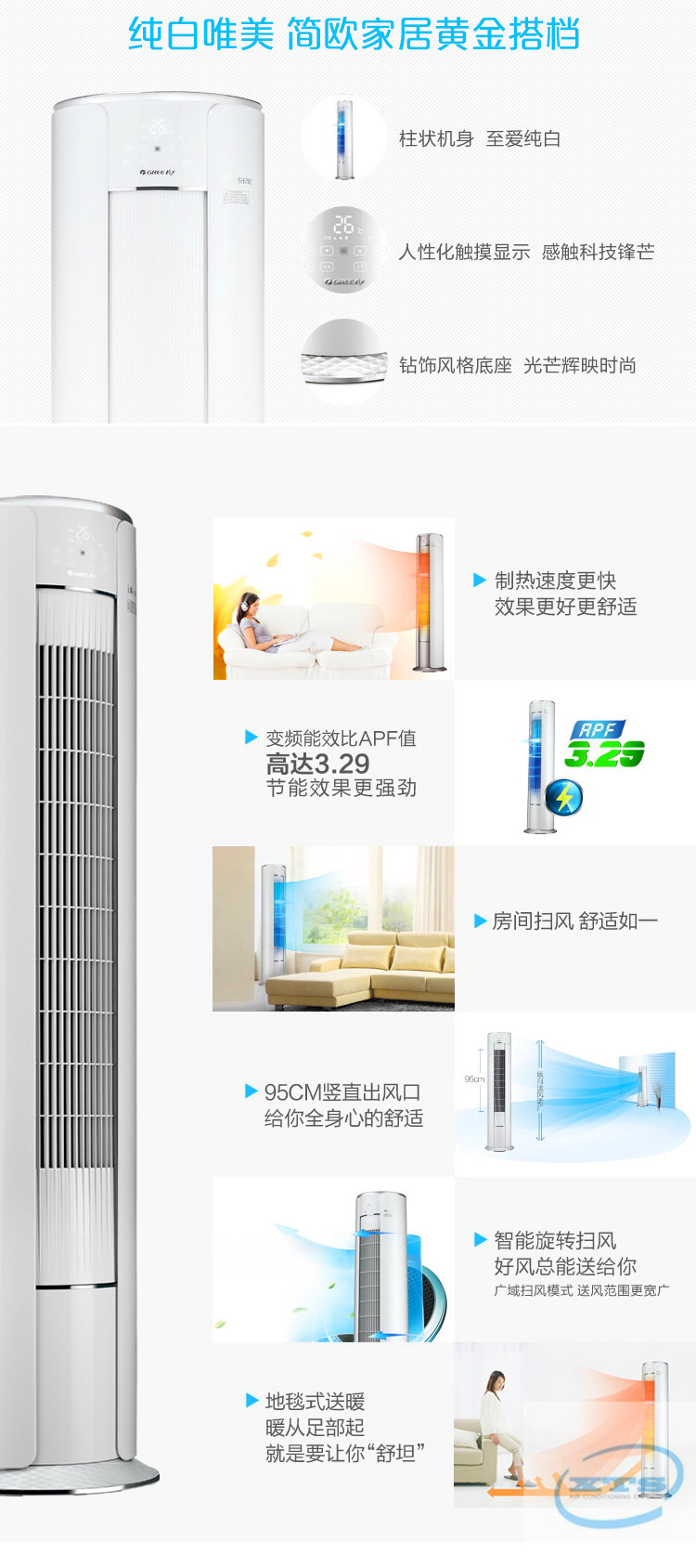 寧夏中央空調(diào)維修公司、銀川空調(diào)維修服務(wù)熱線、銀川空調(diào)維修服務(wù)點(diǎn)、銀川空調(diào)維修報(bào)價(jià)