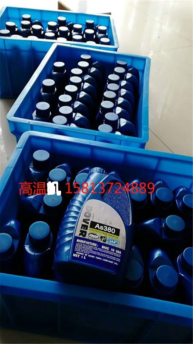 勁拓回流焊鏈條油美國AS380高溫油HELLER BTU回流焊*高溫鏈條油