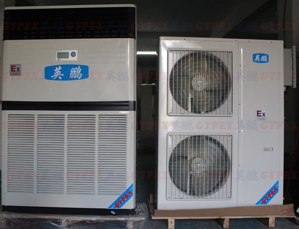 重慶防爆空調 吉林防爆空調10p BLF-28（10匹）