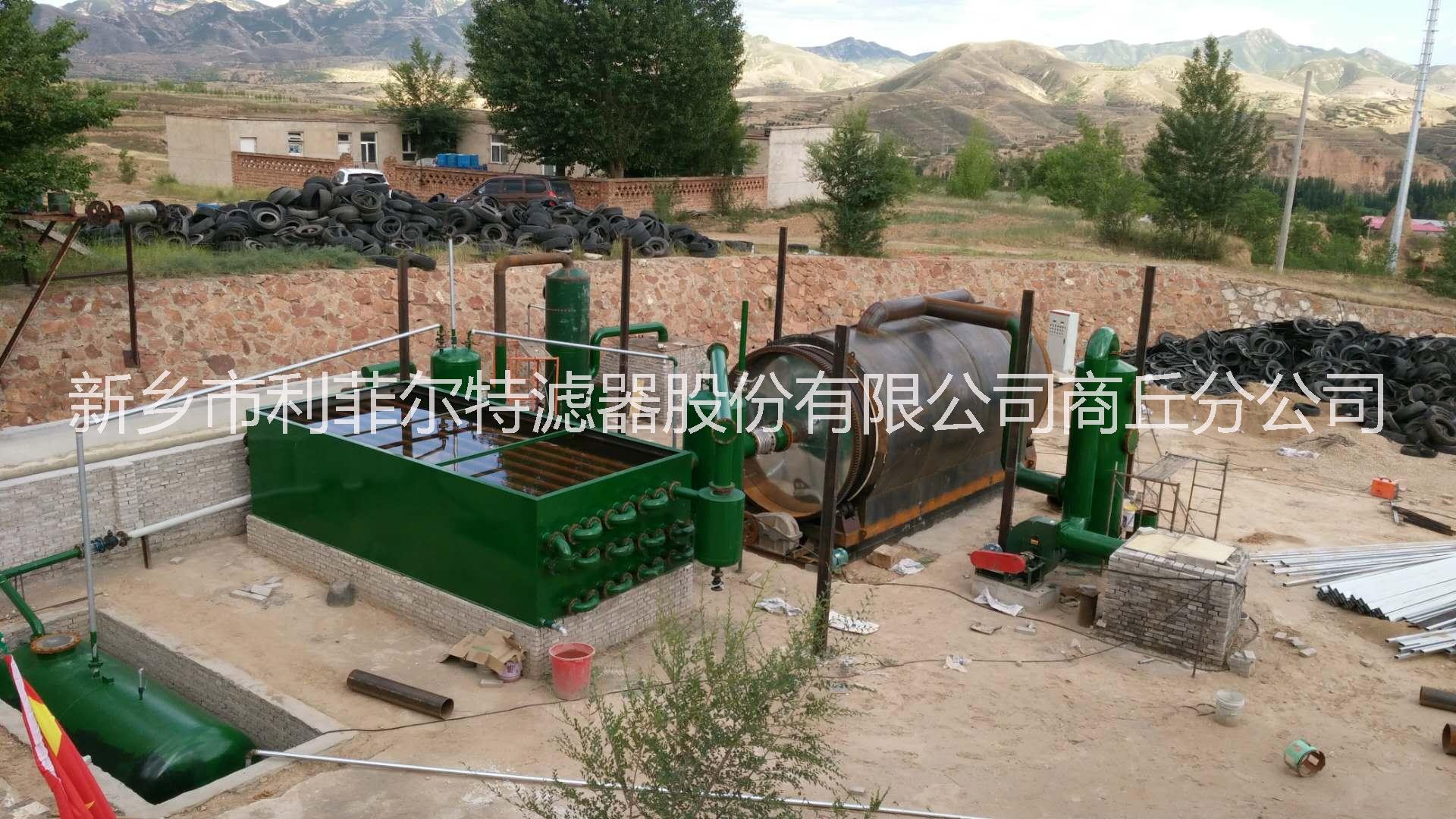 環(huán)保煉油設(shè)備-廢舊輪胎處理