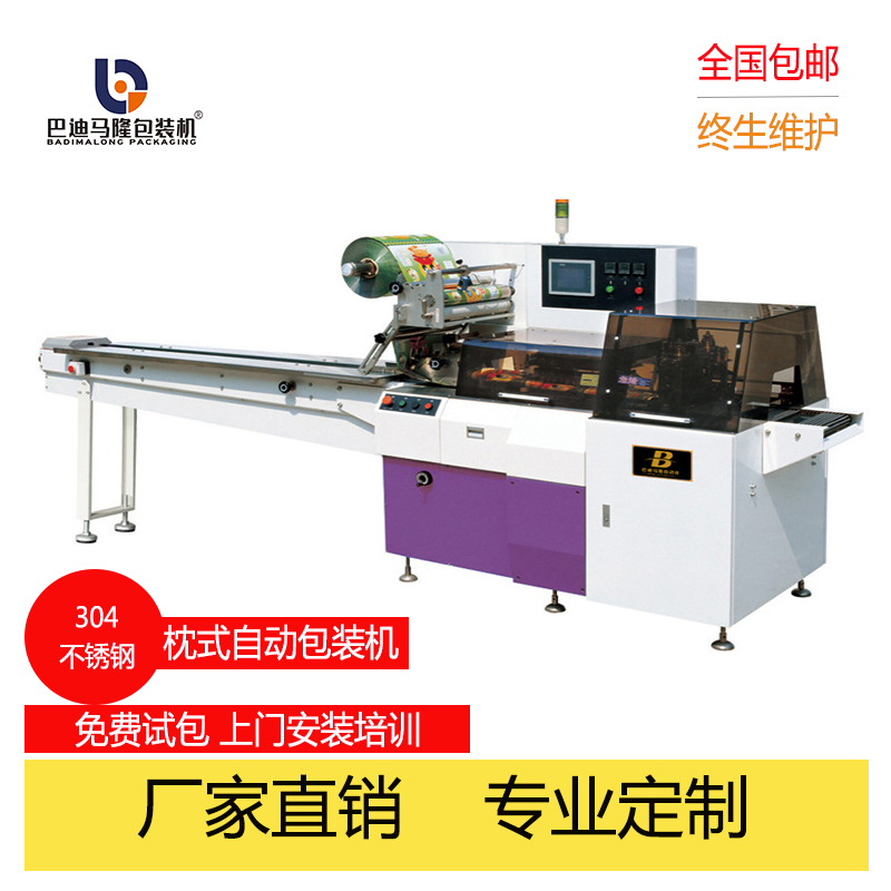 供應(yīng)全自動小五金件包裝機(jī) |五金包裝機(jī)廠家直銷