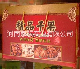 河南*干果禮盒河南*干果禮盒批發(fā)河南*干果禮盒直銷