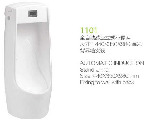小便器供應(yīng)商 小便器 小便器安裝 小便器廠家 小便器價(jià)格 小便器批發(fā)