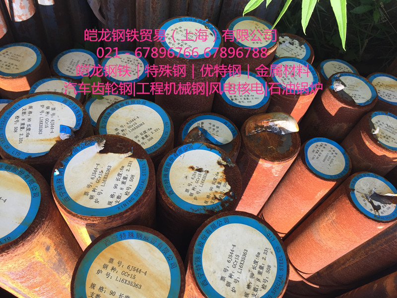 供應(yīng)18CrNiMo7-6/18CrNiMo7-6鋼材批發(fā) /18CrNiMo7-6廠家直銷