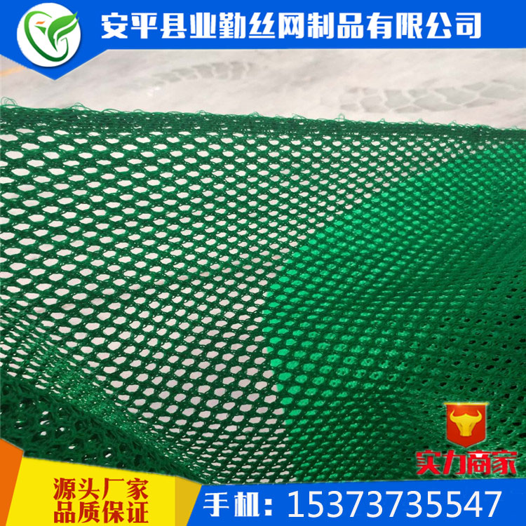 柔性阻沙網(wǎng) 柔性防風(fēng)抑塵網(wǎng)【阻沙網(wǎng)沙漠綠化網(wǎng)】HDPE材質(zhì)抗老化