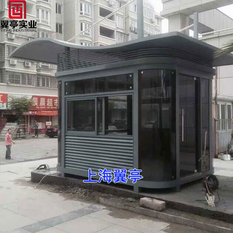 鋼結(jié)構(gòu)崗?fù)? 鋼結(jié)構(gòu)物業(yè)值班崗?fù)?小區(qū)鋼結(jié)構(gòu)值班崗?fù)?豪華型鋼結(jié)構(gòu)崗?fù)?  title=