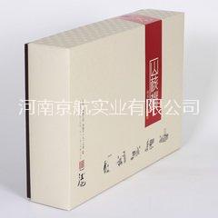 河南禮盒禮品盒河南禮盒禮品盒廠家河南禮盒禮品盒價(jià)格