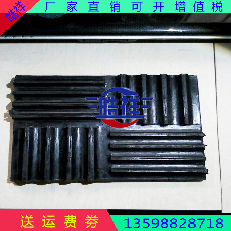 皓祥直銷減震墊 橡膠減震墊 防滑減震墊