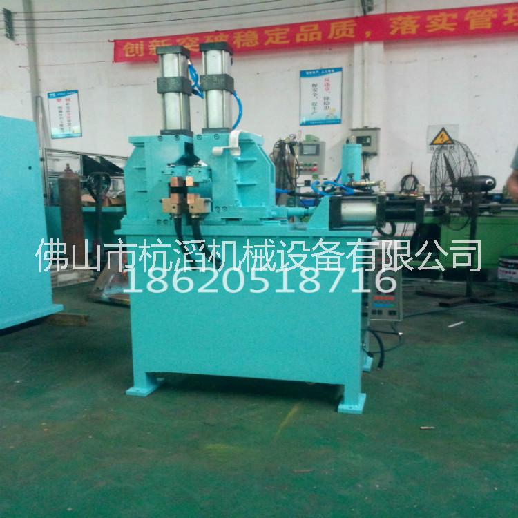 腳手架鋼管對焊機 48mm架子管自動對焊機