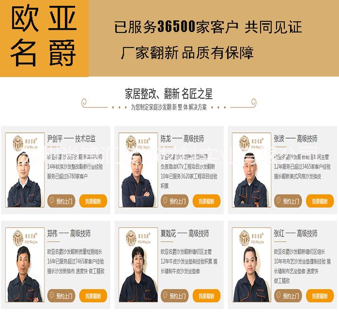 沙發(fā)套定做廠家教您自制沙發(fā)套