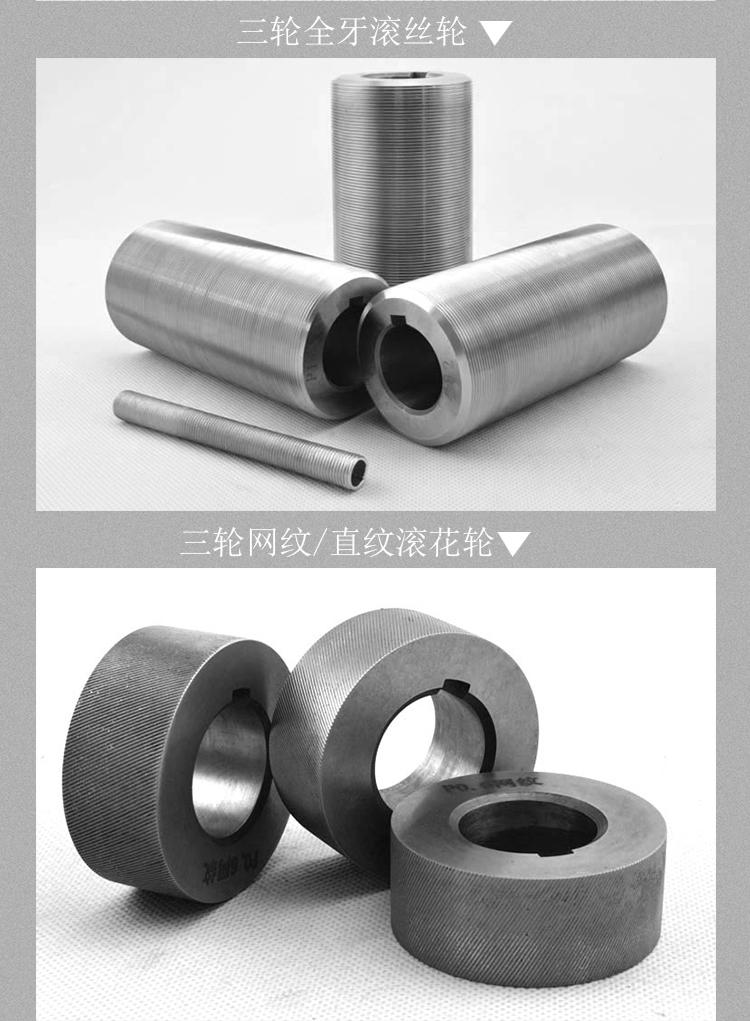 不銹鋼滾牙輪，浙江不銹鋼滾牙輪供貨商，優(yōu)質(zhì)不銹鋼滾絲輪廠家直銷(xiāo)，浙江不銹鋼滾牙輪批發(fā)價(jià)格