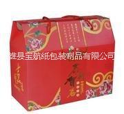 河南禮盒紙盒河南禮盒紙盒廠家河南禮盒紙盒直銷