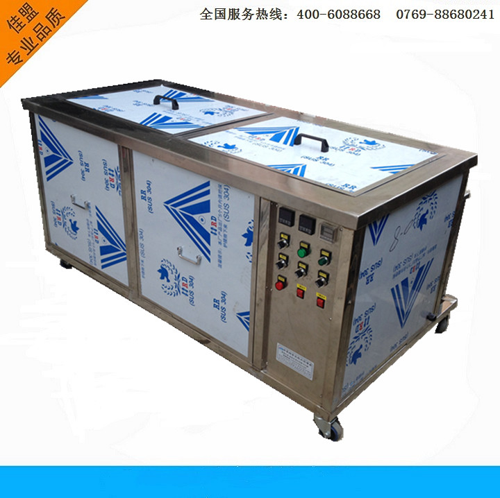 工業(yè)兩槽式過濾循環(huán)超聲波清洗機
