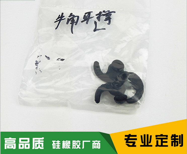 廣州市耳套報(bào)價(jià) 中山市耳套報(bào)價(jià) 佛山市耳套報(bào)價(jià)  深圳市耳套報(bào)價(jià) 東莞市耳套報(bào)價(jià) 廣東省耳套報(bào)價(jià)