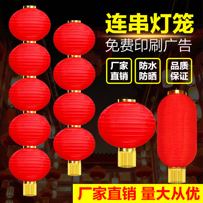圓連串冬瓜燈籠 圓連串冬瓜燈籠定制 圓連串冬瓜燈籠多少錢 圓連串冬瓜燈籠哪家好