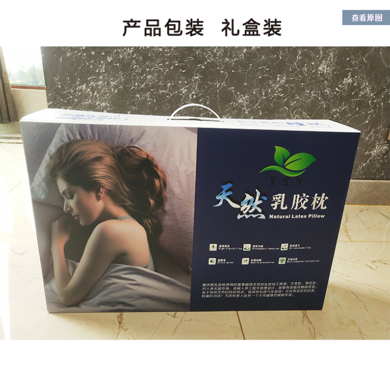雅詩妮乳膠枕面包枕 面包枕 乳膠枕 面包枕