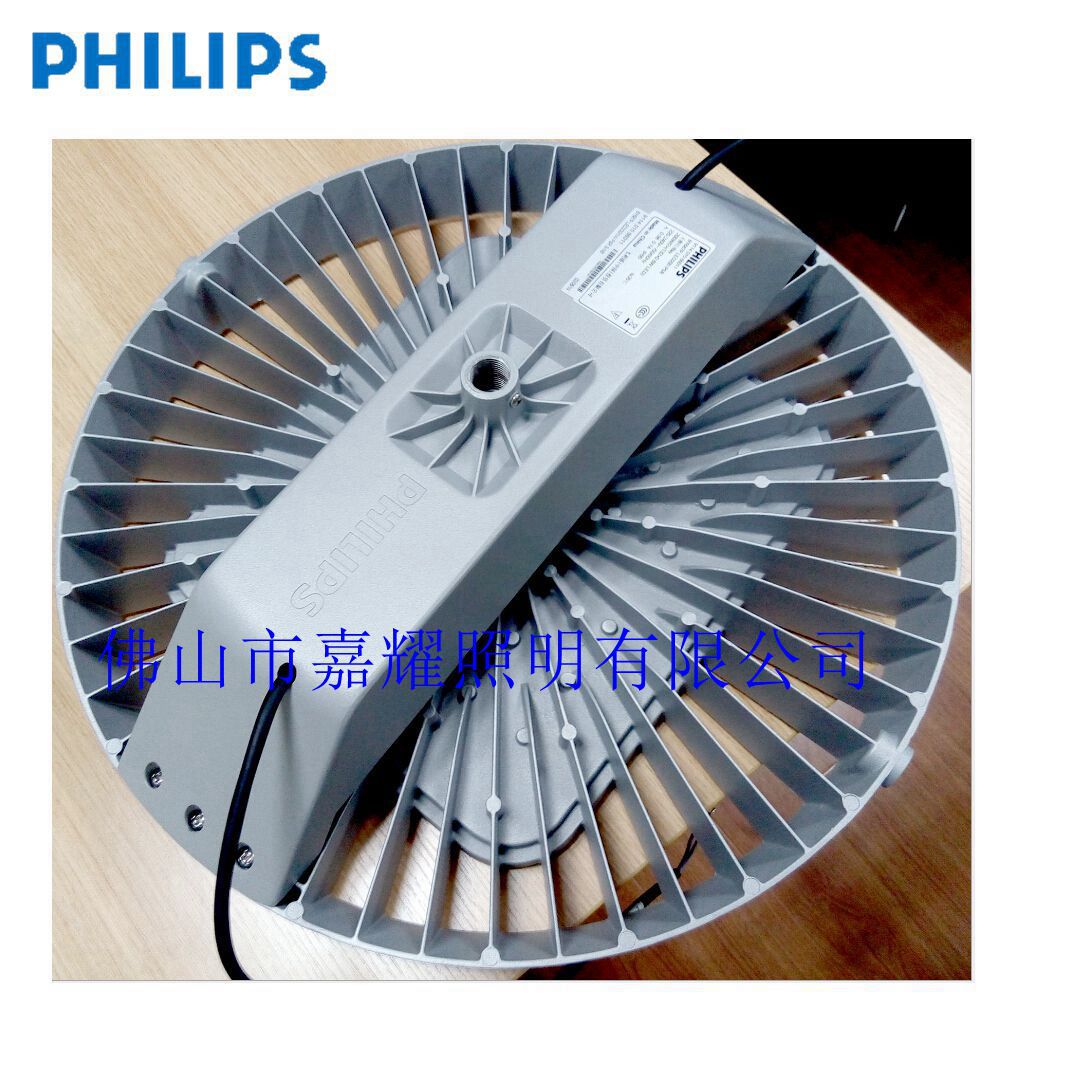 飛利浦BVP282Tango G2 LED泛光燈/投光燈 160W/200W廣場(chǎng)批發(fā)商