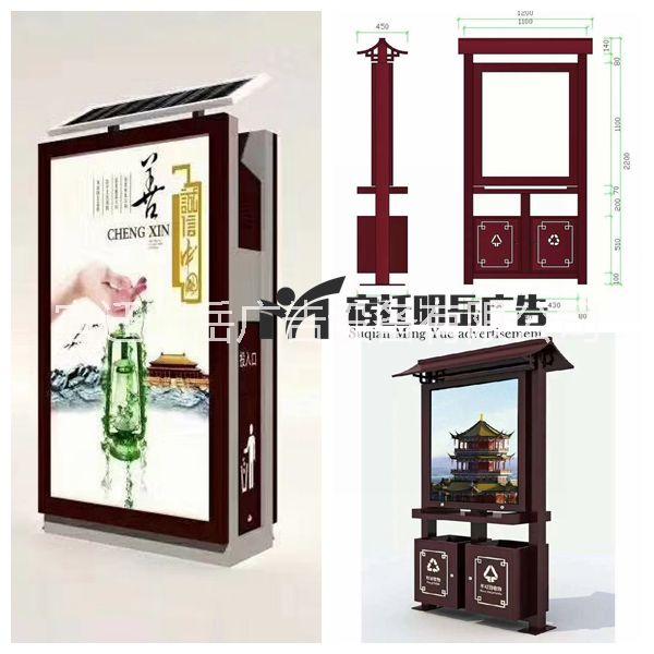 江蘇太陽能垃圾箱加工廣告果皮箱 太陽能垃圾箱加工廣告果皮箱廠家