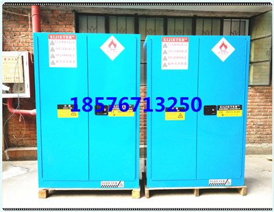 供應西安化學品防爆柜易燃防火儲存柜