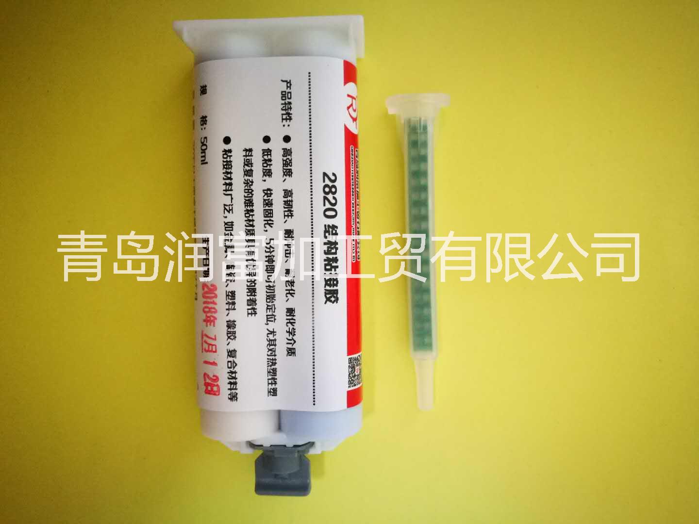 高透明防水涂膜膠 電子灌封膠,LED顯示屏灌封膠,防水灌封膠,顯示屏用膠廠家直銷現(xiàn)貨