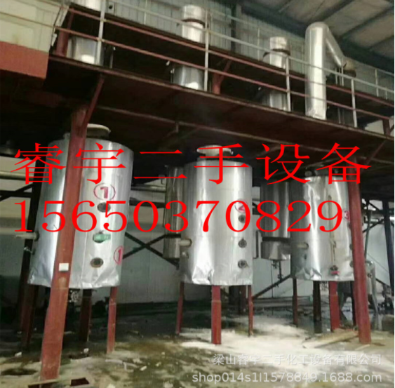 供應(yīng)二手降膜蒸發(fā)器 濃縮蒸發(fā)器 強制循環(huán)蒸發(fā)器 二手降膜蒸發(fā)器報價 直銷二手降膜蒸發(fā)器