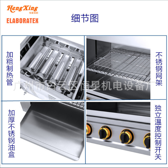 面火爐 面火爐廠家 面火爐報(bào)價(jià) 面火爐供應(yīng)商 面火爐哪家好 面火爐直銷 面火爐產(chǎn)品