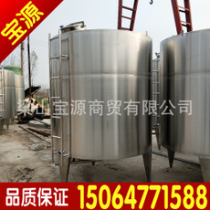 二手不銹鋼臥式儲罐，優(yōu)質(zhì)供應商二手不銹鋼儲罐，二手不銹鋼儲罐廠家直銷，二手不銹鋼儲罐供應商， 全國廠家直銷二手不銹鋼臥式
