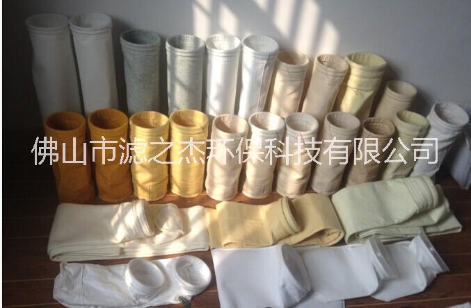 廣東除塵布袋廠家供應(yīng)生物質(zhì)鍋爐*高溫除塵布袋