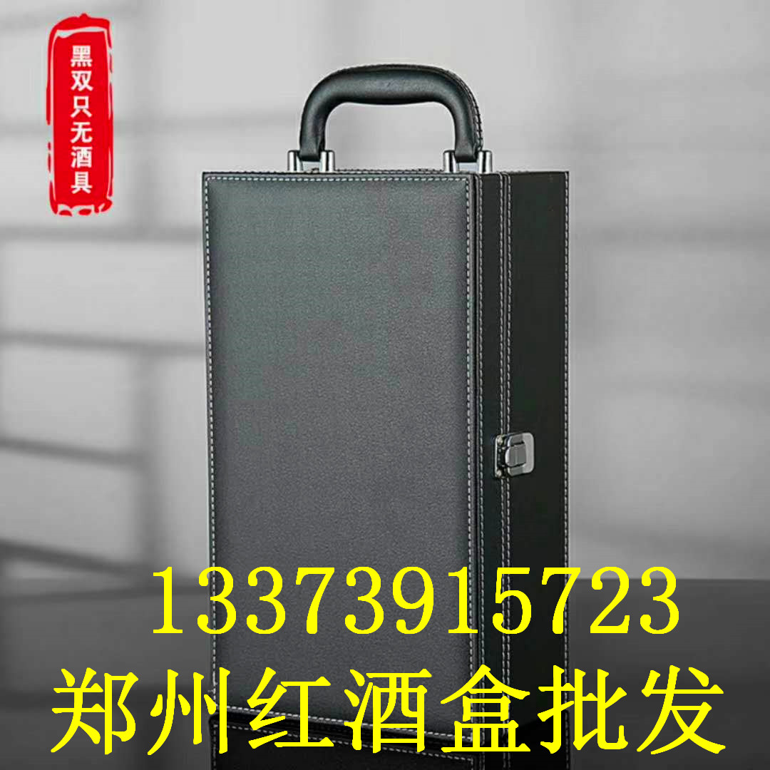 供應鄭州六支雙層紅酒木箱 紅酒盒六支紅酒木箱