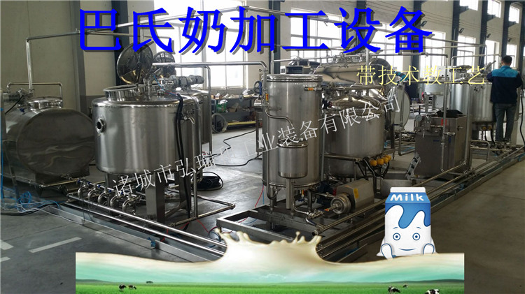 巴氏奶生產(chǎn)線巴氏奶的營養(yǎng)物質(zhì)很高，會(huì)很受人們的喜愛的。平頂山的劉先生想做奶制品，主要是想做牛奶這方面