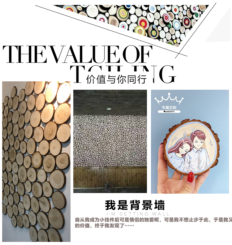 圓木片diy手繪裝飾原木片木頭片