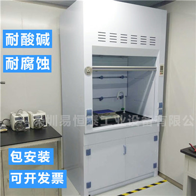 PP柜化學(xué)品柜化學(xué)品防腐柜