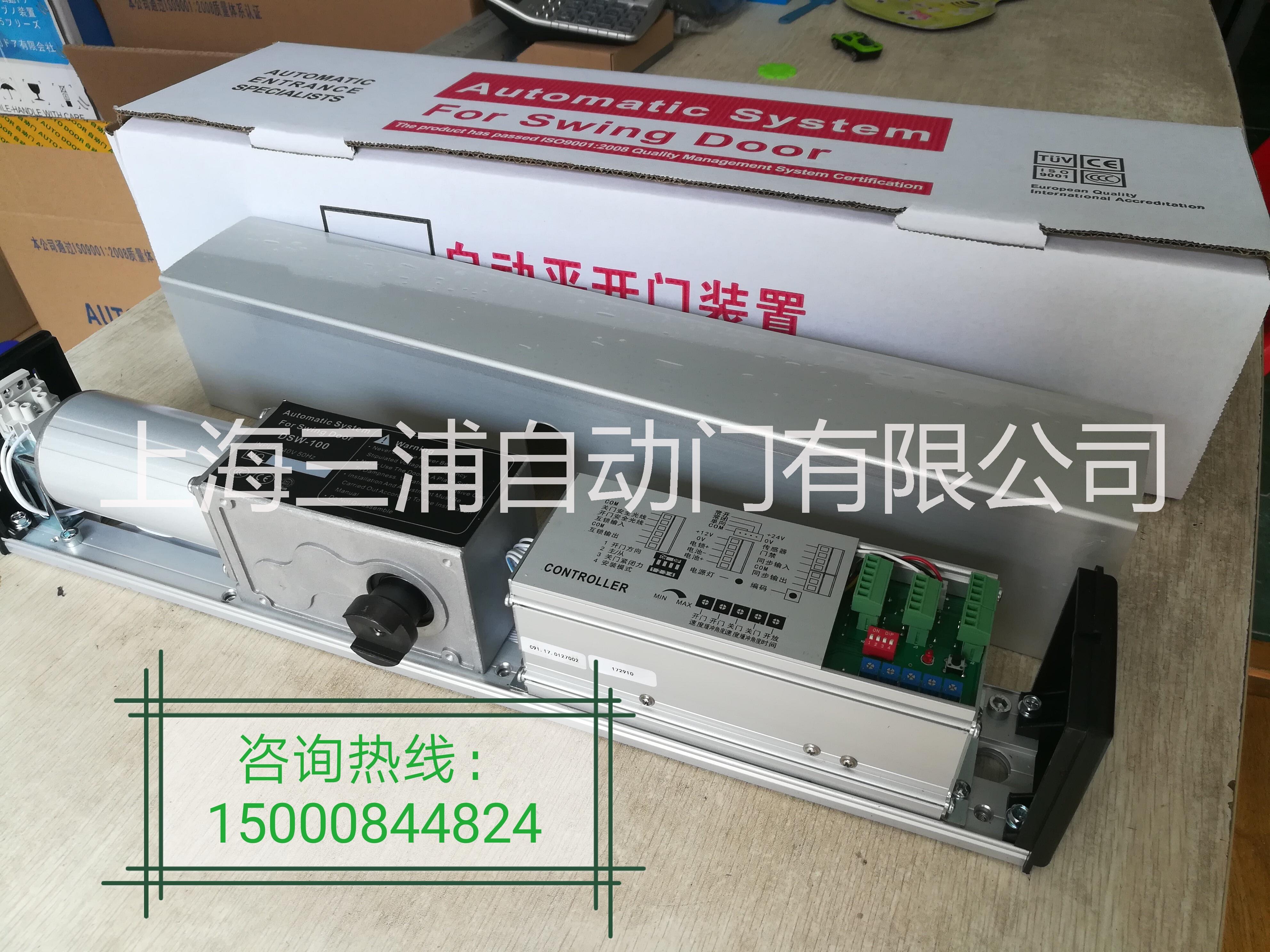 蘇州90開門機@南京開門機@電動閉門器