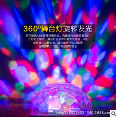 新款遙控七彩LED藍(lán)牙舞臺(tái)插卡音箱 廣場(chǎng)舞USB音響 收音機(jī)迷你音箱 藍(lán)牙音響廠家 深圳藍(lán)牙音響廠家 廠家直銷藍(lán)牙音響