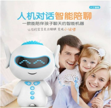智能WiFi兒童學(xué)習(xí)機(jī) 早教機(jī)迷你機(jī)器人 語音對話故事機(jī) 廠家直銷 胡巴早教機(jī) 早教機(jī)廠家 深圳早教機(jī) 深圳早教機(jī)廠家