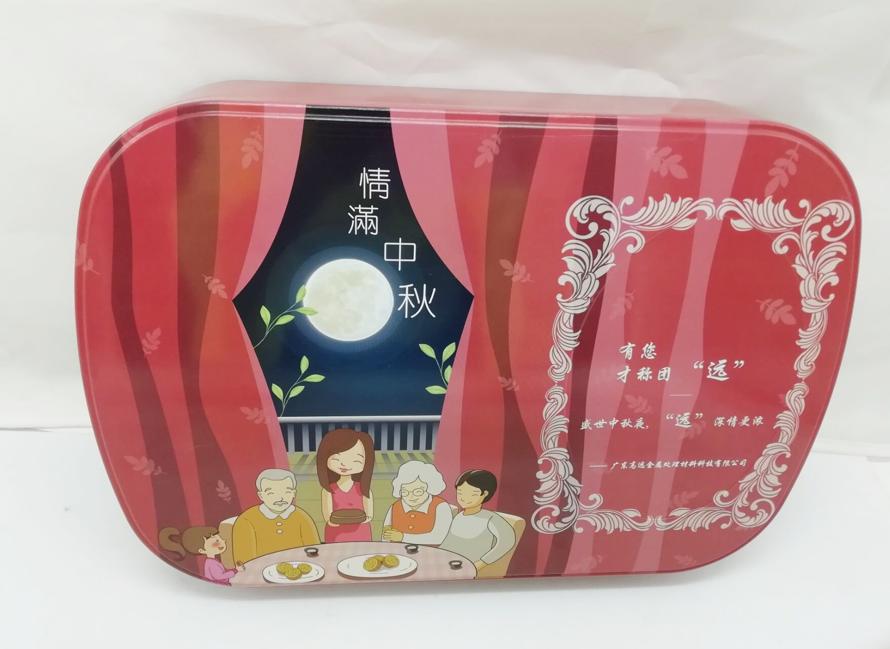 廠(chǎng)家定制月餅鐵盒，月餅鐵盒包裝  橢圓月餅鐵盒