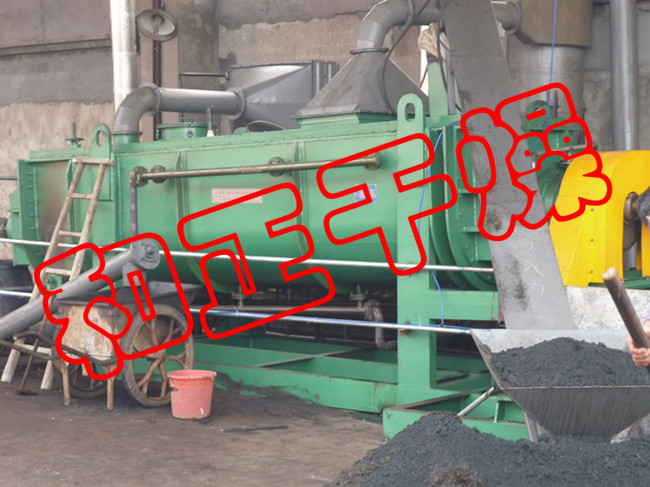 漿葉干燥機(jī)性能 空心槳葉干燥機(jī)廠家 空心漿葉干燥機(jī)型號(hào)