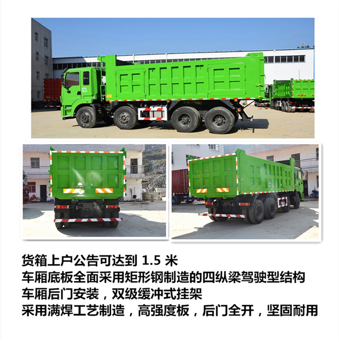 東風(fēng)*后八輕量化砂石王自卸車,玉柴270馬力建筑工程自卸車， 8*4四橋東風(fēng)輕量化自卸車