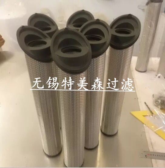 派克精密濾芯C10-25 C10-50替代系列 沖孔網(wǎng)空氣除塵濾芯 濾芯定做廠家直銷(xiāo) 廠家直銷(xiāo)派克精密濾芯
