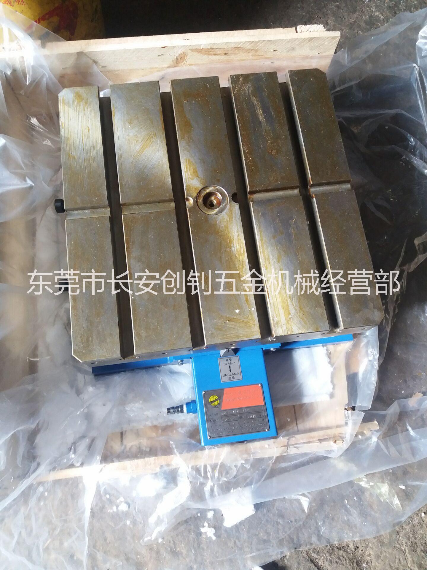臺灣SCT氣動回轉工作臺鏜銑轉臺