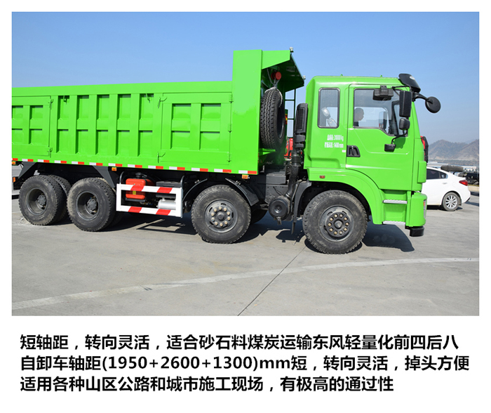 東風(fēng)*后八輕量化砂石王自卸車,玉柴270馬力建筑工程自卸車， 8*4四橋東風(fēng)輕量化自卸車