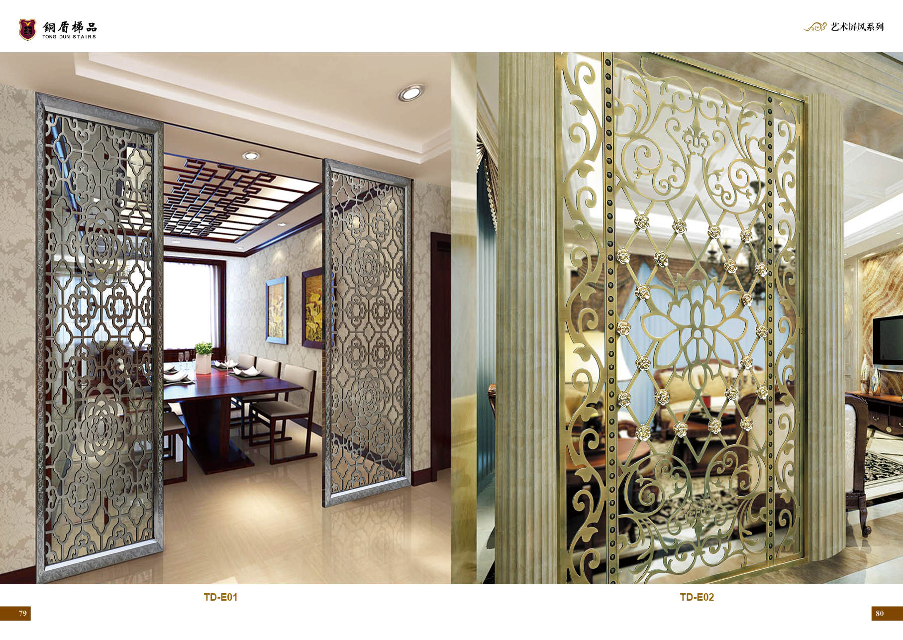 加工定制 古庭院銅門 花園推拉門